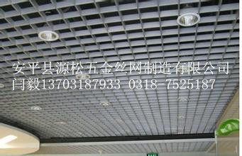钢格板吊顶