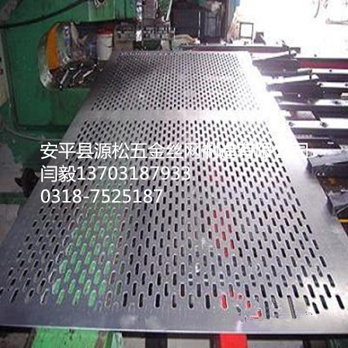 冲孔筛板网2