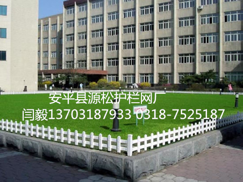 pvc塑钢护栏网1