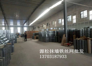 抹墙保温铁丝网